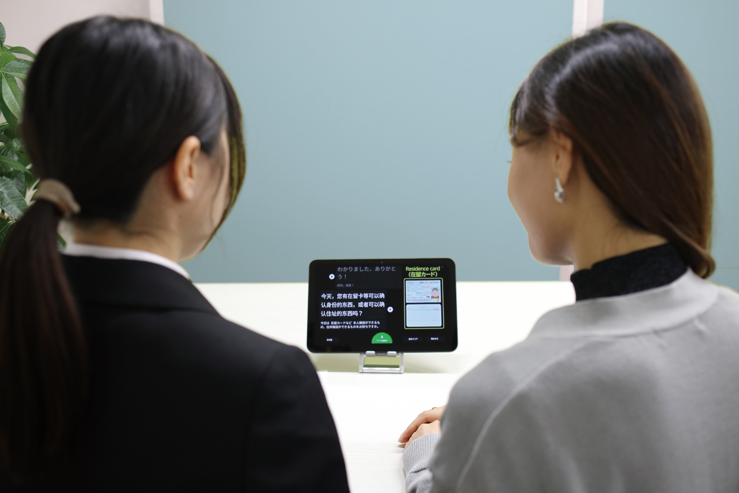 字幕表示システムCotopat® Mobile