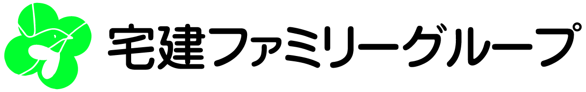 宅建ファミリーグループ