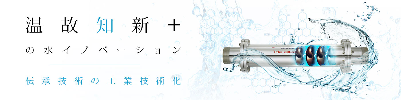ティーケイケイエボリューション