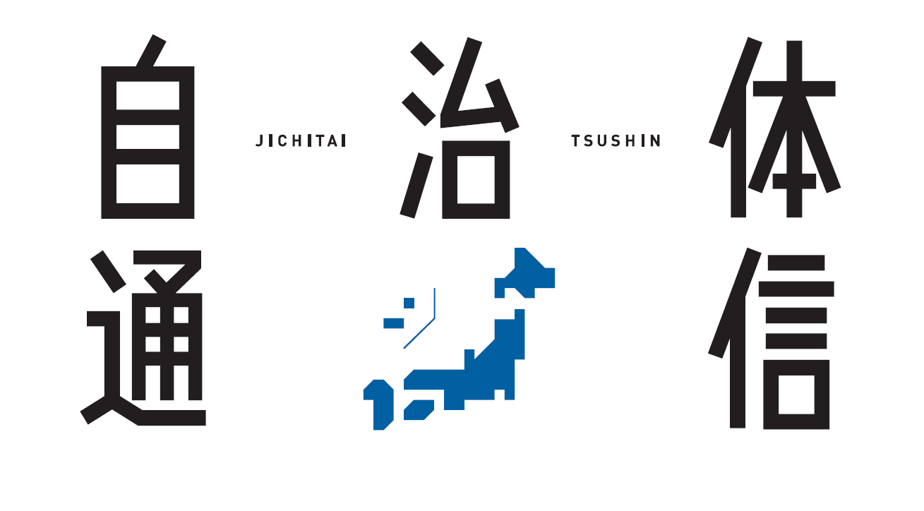 イシン(株)