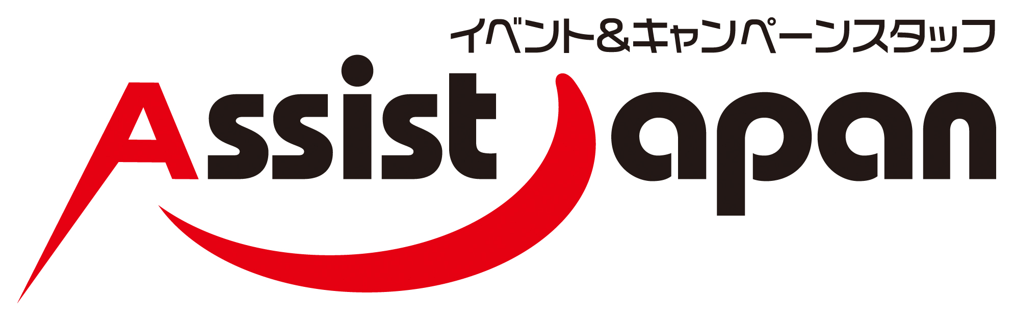 アシスト・ジャパン