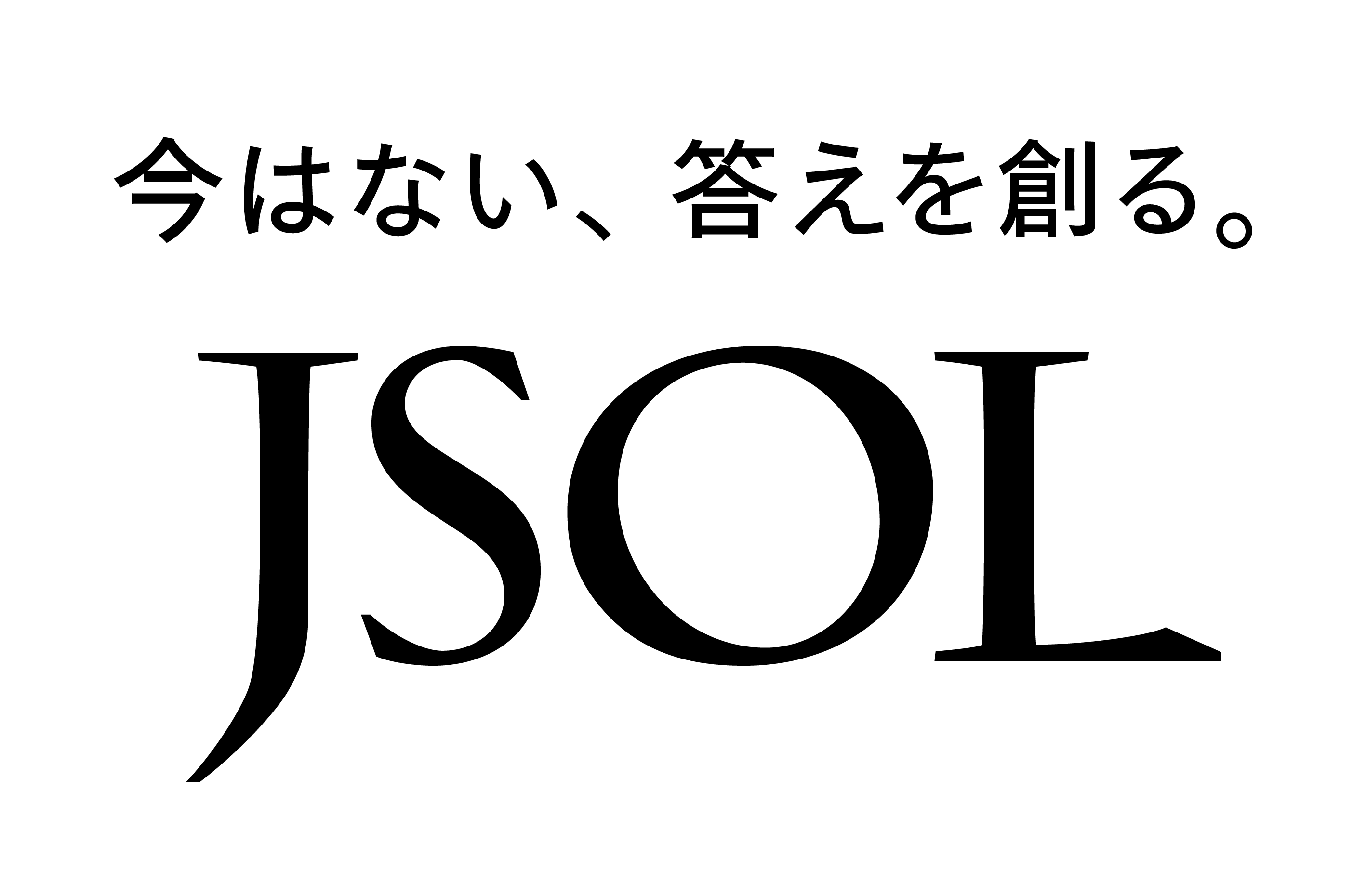 株式会社JSOL