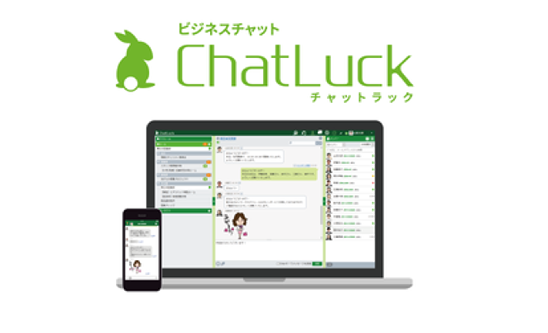 ChatLuck